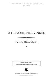 Tapa de A ferṿorfener ṿinḳel