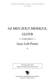 Tapa de Az men zogṭ meshuge, gloyb