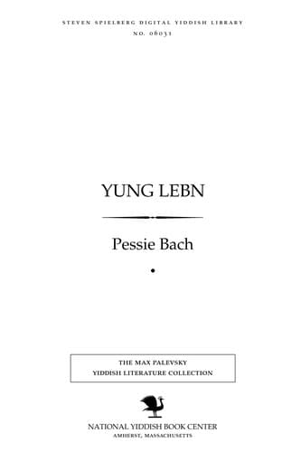 Tapa de Yung lebn