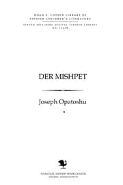 Tapa de Der mishpet