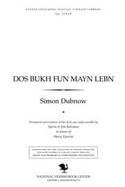 Tapa de Dos bukh fun mayn lebn