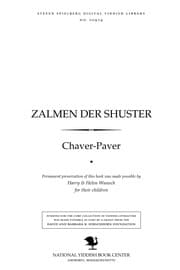 Tapa de Zalmen der shusṭer