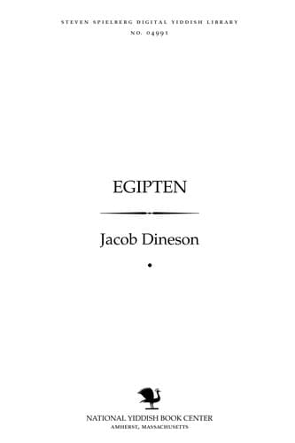 Tapa de Egipṭen