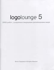 Tapa de Logolounge 5