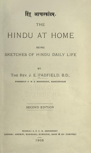 Tapa de The Hindu at home