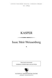 Tapa de Ḳasper