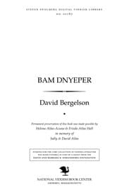 Tapa de Bam Dnyeper