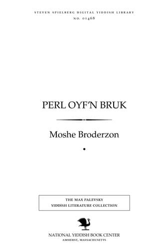 Tapa de Perl oyf'n bruḳ