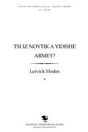 Tapa de Tsi iz noyṭiḳ a Yidishe armey?