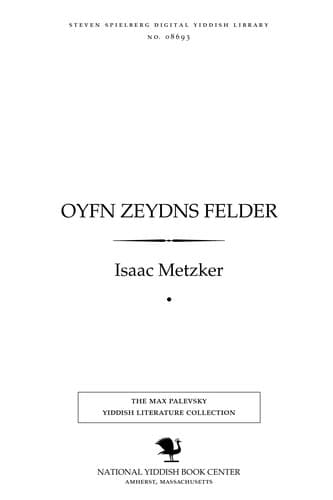 Tapa de Oyfn zeydns felder