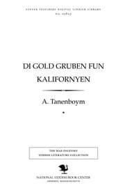 Tapa de Di gold gruben fun Ḳalifornyen