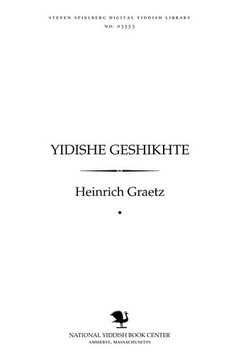 Tapa de Yidishe geshikhte