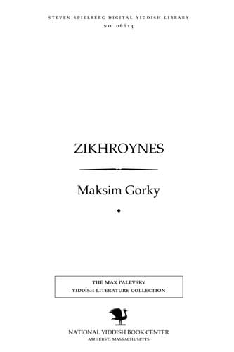Tapa de Zikhroynes̀