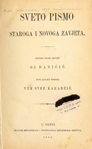 Tapa de Sveto pismo Staroga i Novoga zavjeta