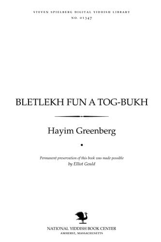 Tapa de Bleṭlekh fun a ṭog-bukh