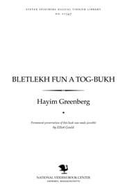 Tapa de Bleṭlekh fun a ṭogbukh