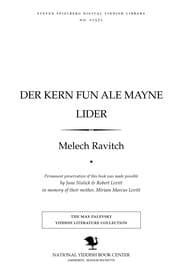 Tapa de Der ḳern fun ale mayne lider