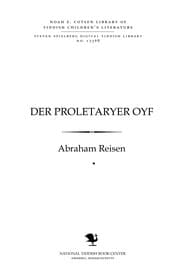 Tapa de Der proleṭarier oyf frishe lufṭ : Rayzele : Arime layṭ