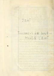 Tapa de Tercüme-'i er-i d beyt-i Monl Cm