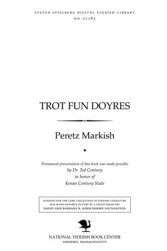 Tapa de Ṭroṭ fun doyres