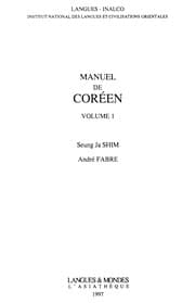 Tapa de Manuel de core en