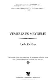 Tapa de Ṿemes iz es meydele?