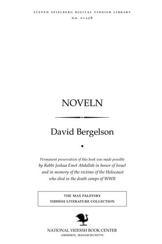 Tapa de Noṿeln