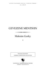 Tapa de Geṿezene menṭshn