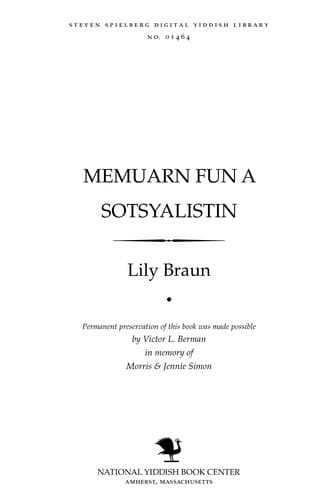 Tapa de Memuarn fun a sotsyalisṭin