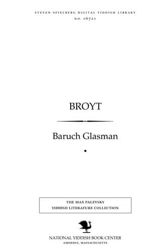 Tapa de Broyṭ