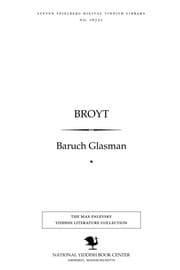 Tapa de Broyṭ