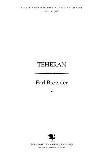 Tapa de Ṭeheran