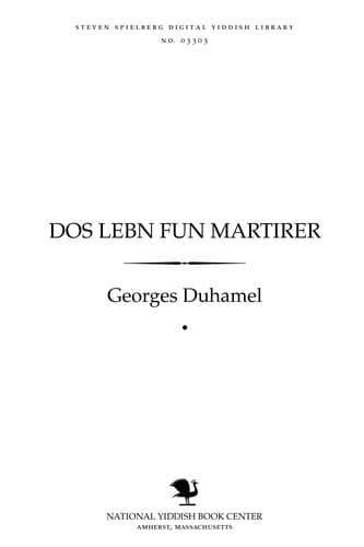 Tapa de Dos lebn fun marṭirer