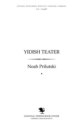 Tapa de Yidish ṭeaṭer