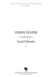 Tapa de Yidish ṭeaṭer
