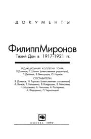 Tapa de Filipp Mironov