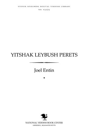 Tapa de Yitsḥak Leybush Perets