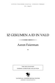 Tapa de Iz geḳumen a Id in ṿald