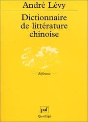 Tapa de Dictionnaire de littérature chinoise