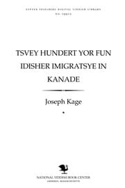 Tapa de Tsṿey hunderṭ yor fun Idisher imigratsye in Ḳanade