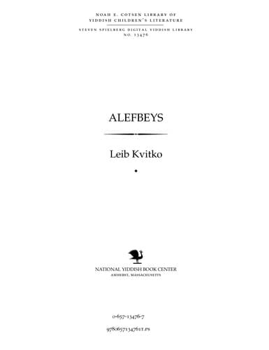 Tapa de Alefbeys
