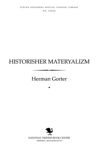 Tapa de Hisṭorisher maṭeryalizm