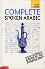 Tapa de Complete spoken Arabic (of the Arabian Gulf)