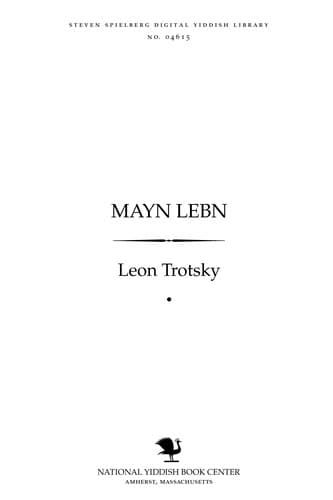 Tapa de Mayn lebn