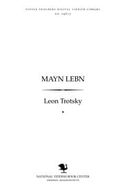 Tapa de Mayn lebn
