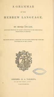 Tapa de A grammar of the Hebrew language