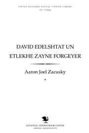 Tapa de Daṿid Edelshṭaṭ un eṭlekhe zayne forgeyer