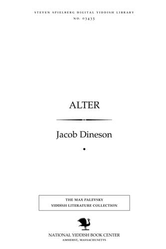 Tapa de Alṭer