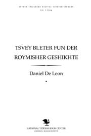 Tapa de Tsṿey bleṭer fun der Roymisher geshikhṭe