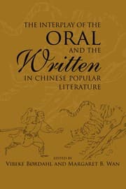 Tapa de The interplay of the oral and the written in Chinese popular literature
